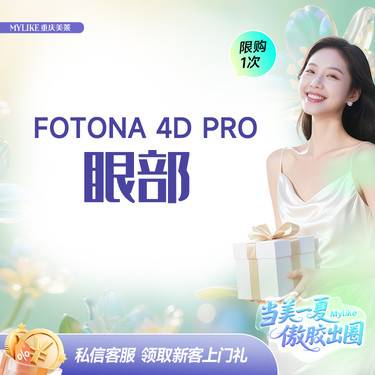 https://heras.igengmei.com/service/2025/05/03/2b049afdc5-half
