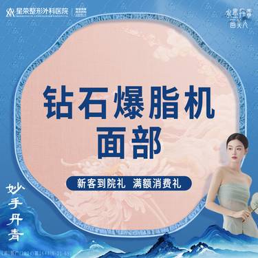https://heras.igengmei.com/service/2025/05/03/5a8356f82d-half
