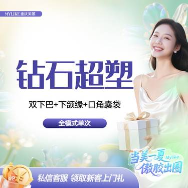 https://heras.igengmei.com/service/2025/05/03/7dedcc15ad-half