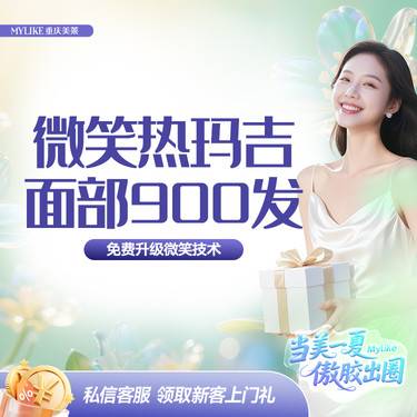 https://heras.igengmei.com/service/2025/05/03/ba35442f79-half