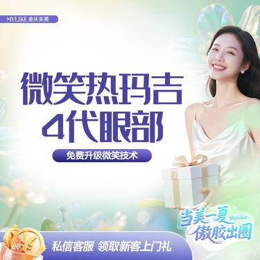 https://heras.igengmei.com/service/2025/05/03/bc2107b8d9-half