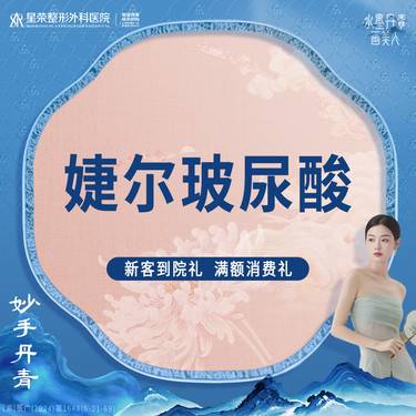 https://heras.igengmei.com/service/2025/05/03/d84f69a57b-half