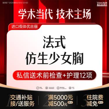 https://heras.igengmei.com/service/2025/05/04/1ba77d5b9a-half