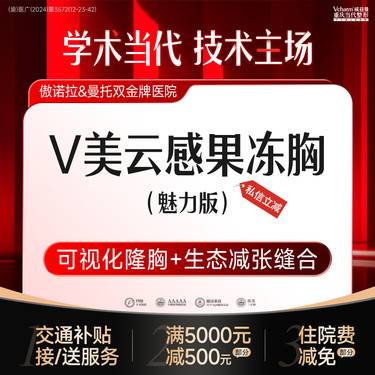https://heras.igengmei.com/service/2025/05/04/2dd34347d5-half