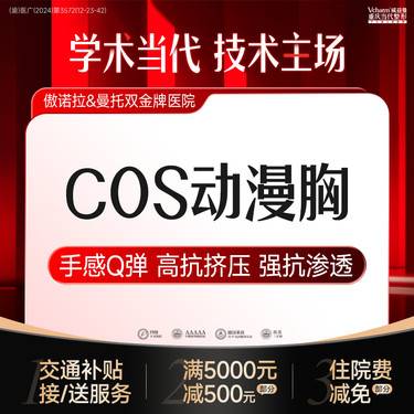 https://heras.igengmei.com/service/2025/05/04/3c8c2abf38-half