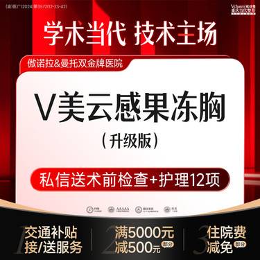 https://heras.igengmei.com/service/2025/05/04/900c38b29d-half
