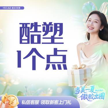 https://heras.igengmei.com/service/2025/05/04/b73cc12d2f-half