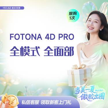 https://heras.igengmei.com/service/2025/05/04/be0172b423-half