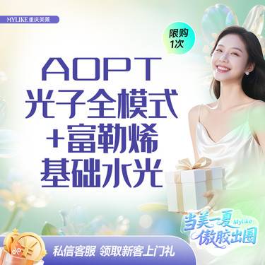 https://heras.igengmei.com/service/2025/05/04/ebf45d8a99-half