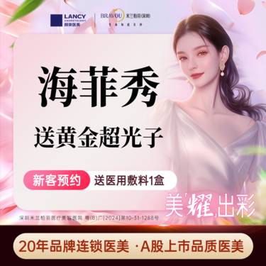 https://heras.igengmei.com/service/2025/05/04/f955da33ee-half
