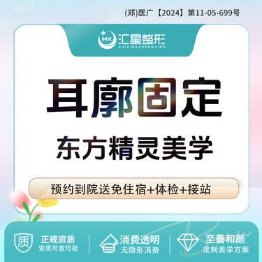 【玻尿酸套餐】 纽拉美斯玻尿酸塑形款1ml 1支/6支/10支可选整形项目图片