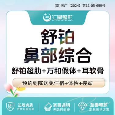 https://heras.igengmei.com/service/2025/05/05/0b9cf30023-half