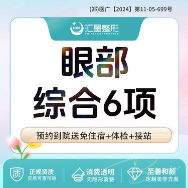 https://heras.igengmei.com/service/2025/05/05/1c5b7ae6f0-half