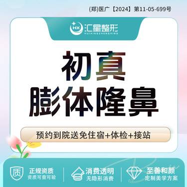 https://heras.igengmei.com/service/2025/05/05/2cff47926d-half