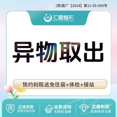 https://heras.igengmei.com/service/2025/05/05/34a2983d2f-half