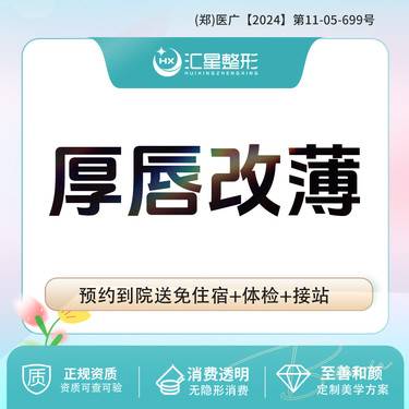 https://heras.igengmei.com/service/2025/05/05/3a2cf8d5d4-half