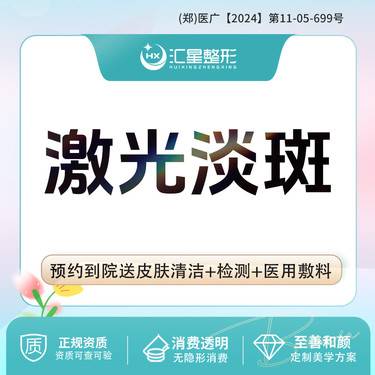 https://heras.igengmei.com/service/2025/05/05/6a8b4e6e20-half