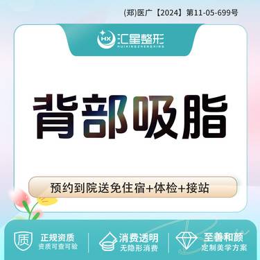 https://heras.igengmei.com/service/2025/05/05/77cc0b3d1c-half