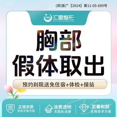 https://heras.igengmei.com/service/2025/05/05/9ad94c0818-half