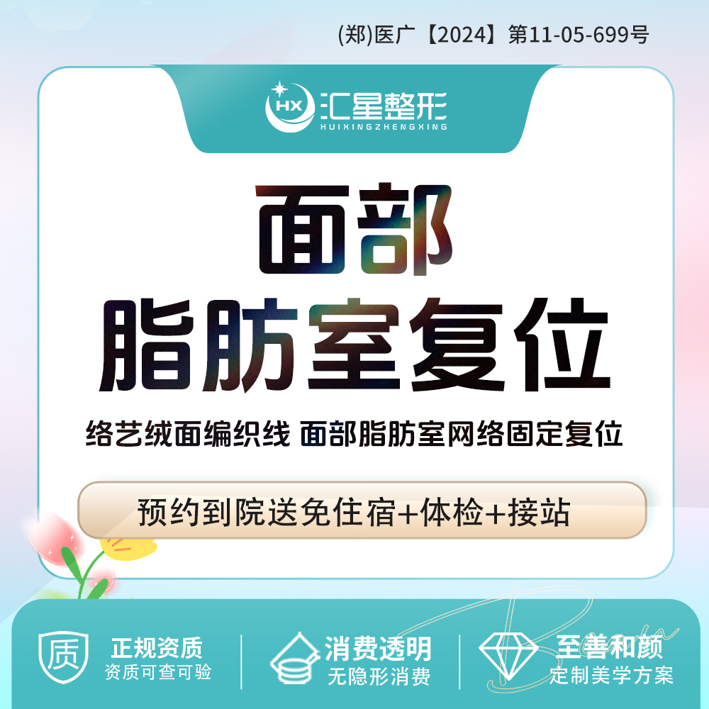 私人定制【郑州@郭翠萍】