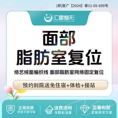 【私人定制】苹果肌脂肪室复位  络艺绒面编织线  面部脂肪室网络固定复位