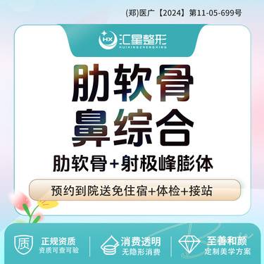 https://heras.igengmei.com/service/2025/05/05/abb5358182-half