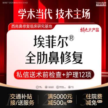 https://heras.igengmei.com/service/2025/05/05/c9a107f91d-half