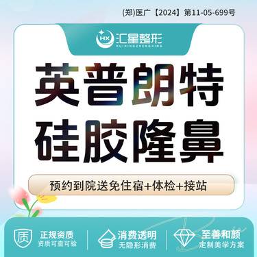https://heras.igengmei.com/service/2025/05/05/ee595e28cf-half