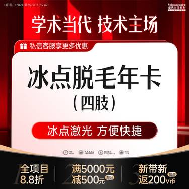 https://heras.igengmei.com/service/2025/05/06/04eea33be4-half