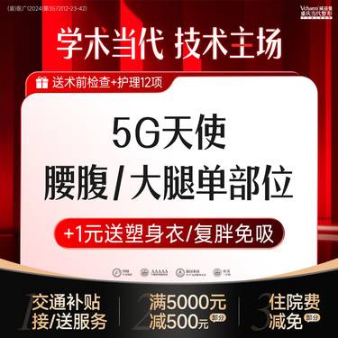 https://heras.igengmei.com/service/2025/05/06/0d2240aa76-half