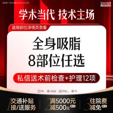 https://heras.igengmei.com/service/2025/05/06/1662cc18ff-half