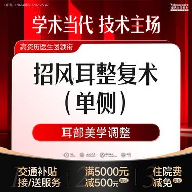 https://heras.igengmei.com/service/2025/05/06/1fe50903ee-half