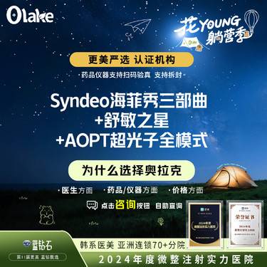 https://heras.igengmei.com/service/2025/05/06/2088533fc5-half