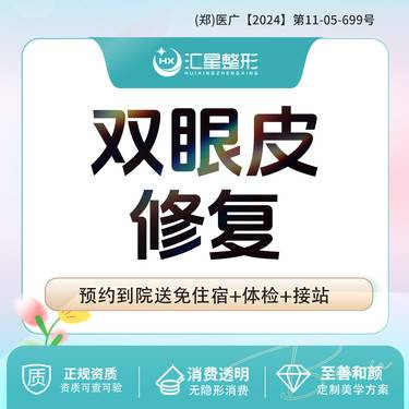 https://heras.igengmei.com/service/2025/05/06/24454677b6-half