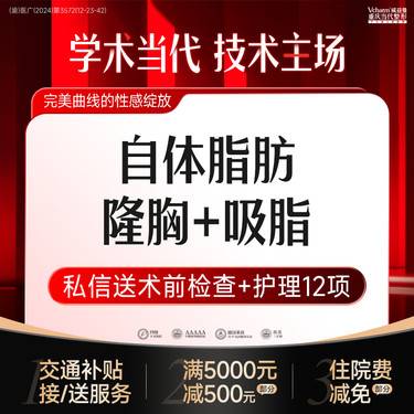 https://heras.igengmei.com/service/2025/05/06/39e47c5098-half