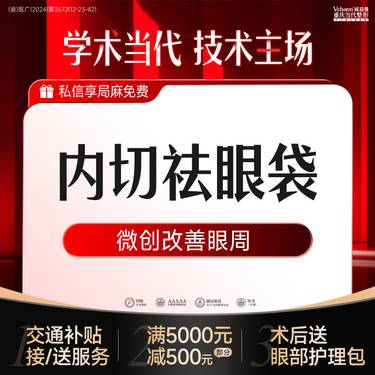 https://heras.igengmei.com/service/2025/05/06/3a1d0d53f1-half