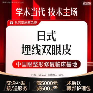 https://heras.igengmei.com/service/2025/05/06/40cc492ee7-half