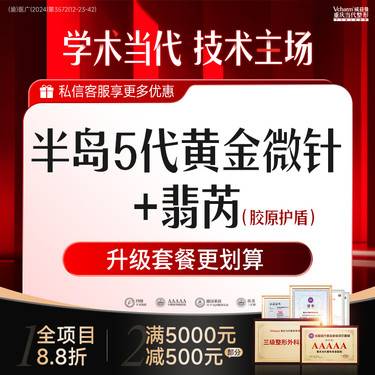 https://heras.igengmei.com/service/2025/05/06/51dfbe520c-half
