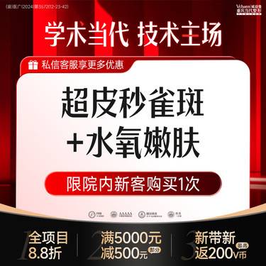 https://heras.igengmei.com/service/2025/05/06/52346ef407-half