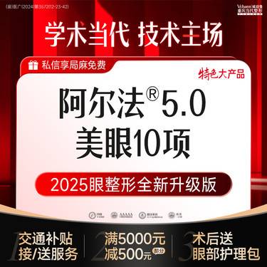 https://heras.igengmei.com/service/2025/05/06/7dbed2f39d-half