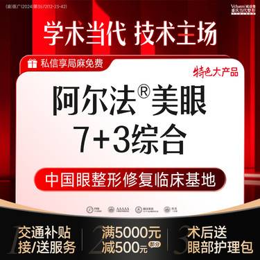 https://heras.igengmei.com/service/2025/05/06/8c295b5245-half