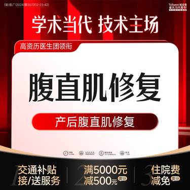 https://heras.igengmei.com/service/2025/05/06/924a908e29-half