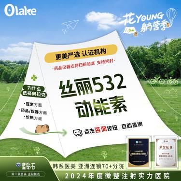 https://heras.igengmei.com/service/2025/05/06/9b674a163e-half