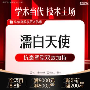 https://heras.igengmei.com/service/2025/05/06/9d1dd2afe3-half