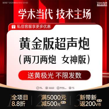 https://heras.igengmei.com/service/2025/05/06/a4eb07e715-half