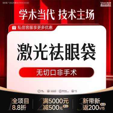 https://heras.igengmei.com/service/2025/05/06/a79ac6ee7f-half