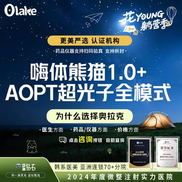 https://heras.igengmei.com/service/2025/05/06/ab4431a7ec-half