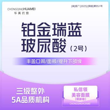 https://heras.igengmei.com/service/2025/05/06/aeadf57e6a-half