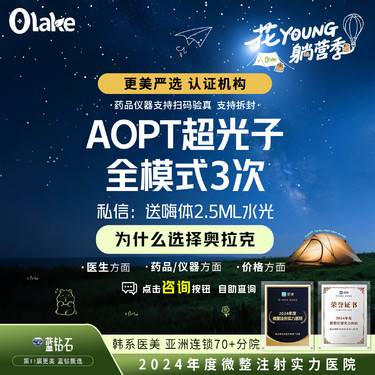 https://heras.igengmei.com/service/2025/05/06/b5f81a68b4-half