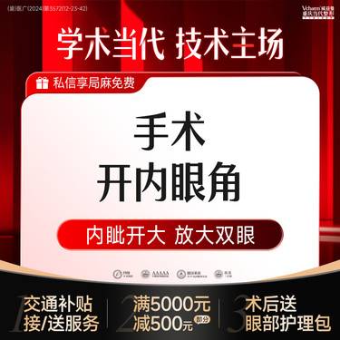 https://heras.igengmei.com/service/2025/05/06/c39eee408a-half